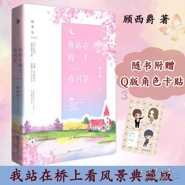 关于股票帐户问题游戏画面